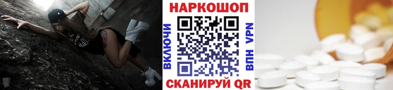 Магазин наркотиков Джанкой СОЛЬ  АМФЕТАМИН  Марихуана 