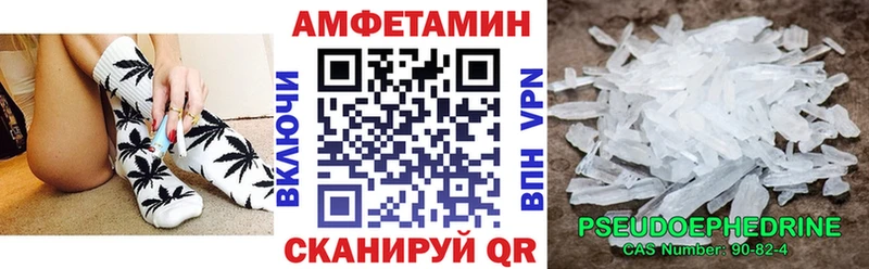 АМФЕТАМИН 98%  Джанкой 