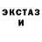 Первитин кристалл CreutZFeldT