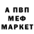 Метадон мёд ZEBS CIRCLE