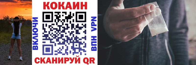 Кокаин Боливия  ссылка на мегу ONION  Джанкой  как найти  