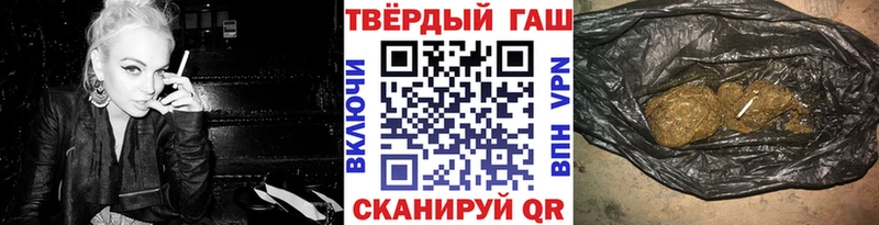 Гашиш гашик  Джанкой 