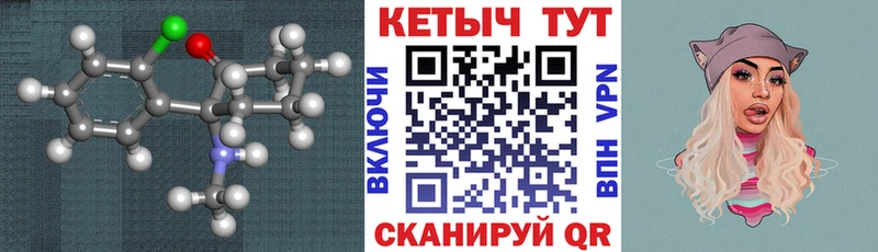 даркнет сайт  маркетплейс как зайти  blacksprut ТОР  Кетамин ketamine  Джанкой 
