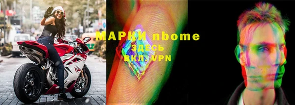 меф VHQ Бронницы