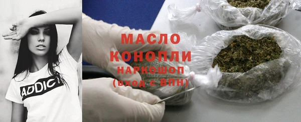первитин Бугульма