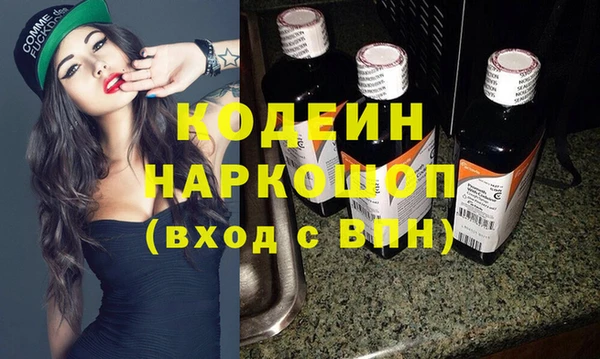 меф VHQ Бронницы