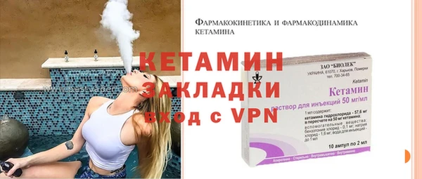 кокаин VHQ Богданович