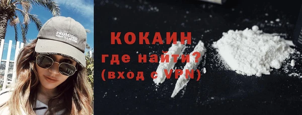первитин Бугульма