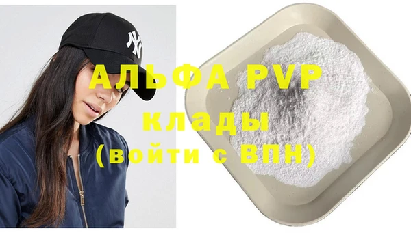 MDMA Premium VHQ Бородино