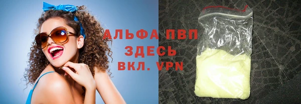 меф VHQ Бронницы