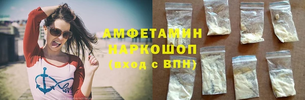 MDMA Premium VHQ Бородино