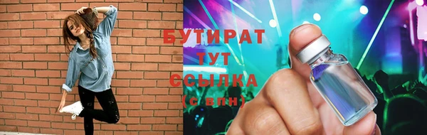 MDMA Premium VHQ Бородино