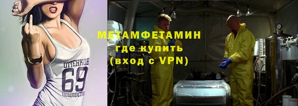 первитин Бугульма