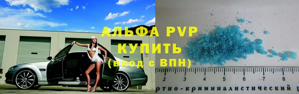 первитин Бугульма
