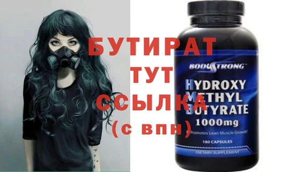 бошки Богородицк