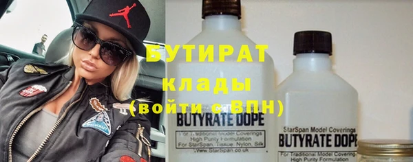 меф VHQ Бронницы