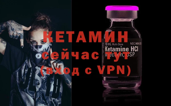 первитин Бугульма