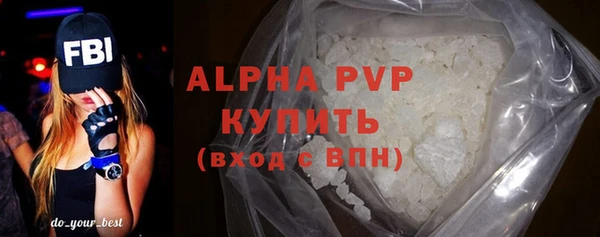 MDMA Premium VHQ Бородино