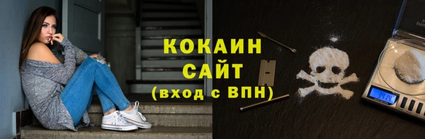 первитин Бугульма