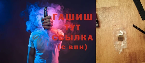 первитин Бугульма