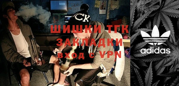 первитин Бугульма