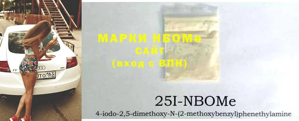 меф VHQ Бронницы