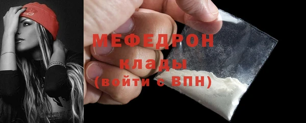 MDMA Premium VHQ Бородино