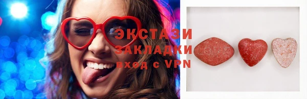 бошки Богородицк
