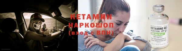 кокаин VHQ Богданович