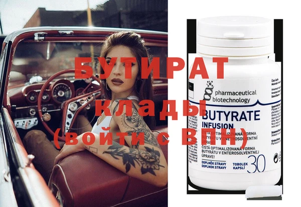 MDMA Premium VHQ Бородино