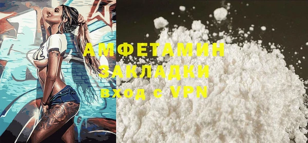 меф VHQ Бронницы