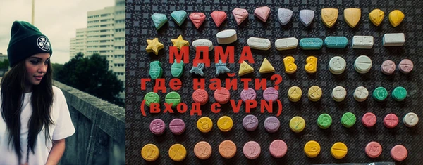 первитин Бугульма