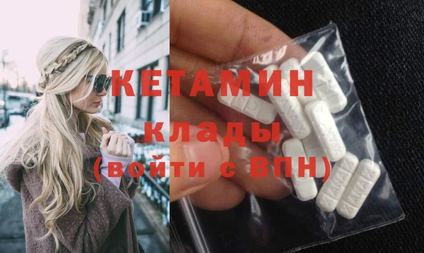 бошки Богородицк