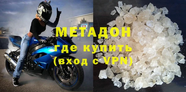 кокаин VHQ Богданович