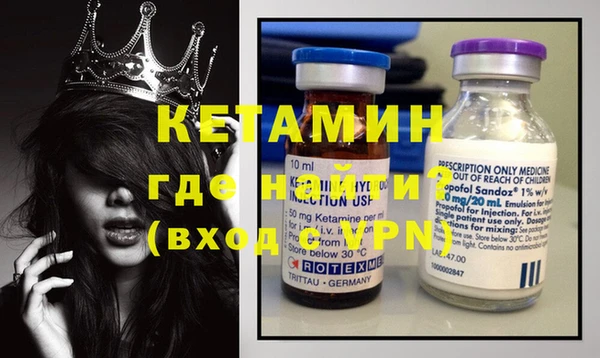 MDMA Premium VHQ Бородино