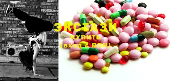 MDMA Premium VHQ Бородино