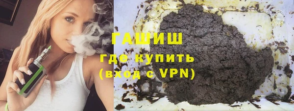 меф VHQ Бронницы