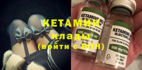 MDMA Premium VHQ Бородино