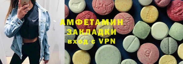 первитин Бугульма