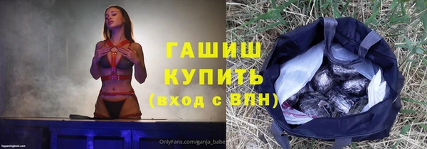 первитин Бугульма