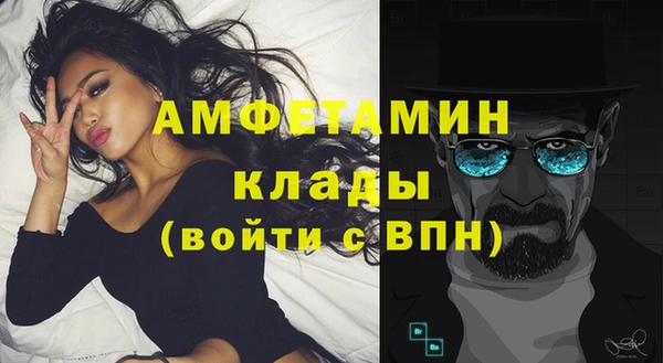 меф VHQ Бронницы