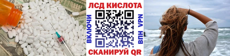 ЛСД экстази кислота  блэк спрут tor  Джанкой 