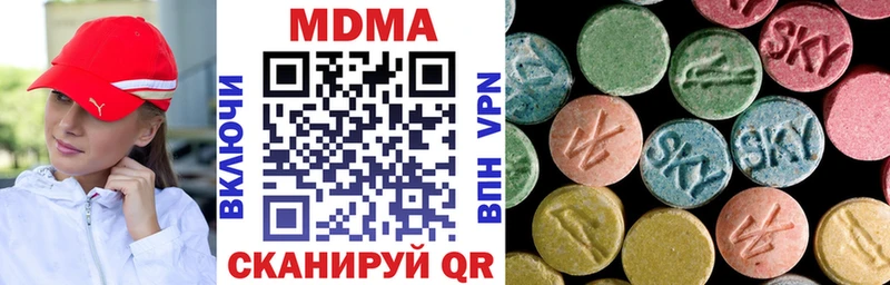 MDMA crystal  Джанкой 