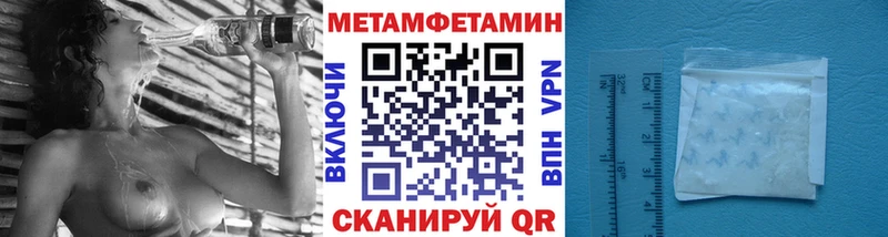 хочу наркоту  Джанкой  Первитин Methamphetamine 