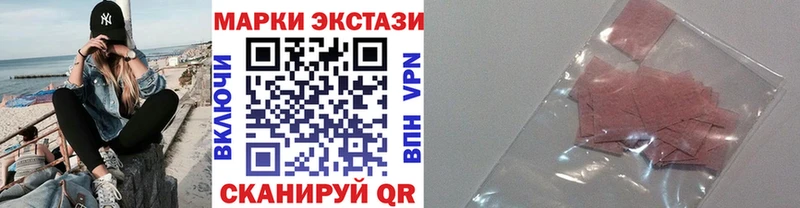 Наркотические марки 1,8мг  Джанкой 