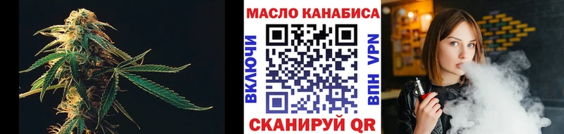 купить закладку Джанкой ТГК Wax