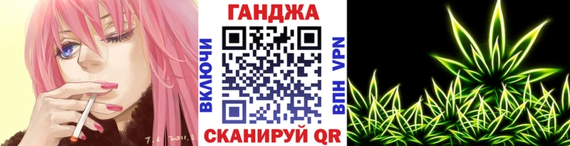 Канабис VHQ  как найти наркотики  Джанкой 